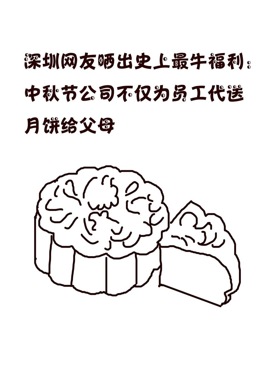 小小笑話 - 小小笑話 第10集 - 3