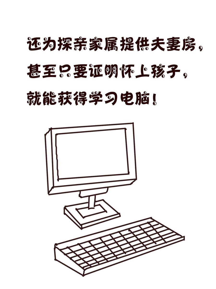 小小笑話 - 小小笑話 第10集 - 4