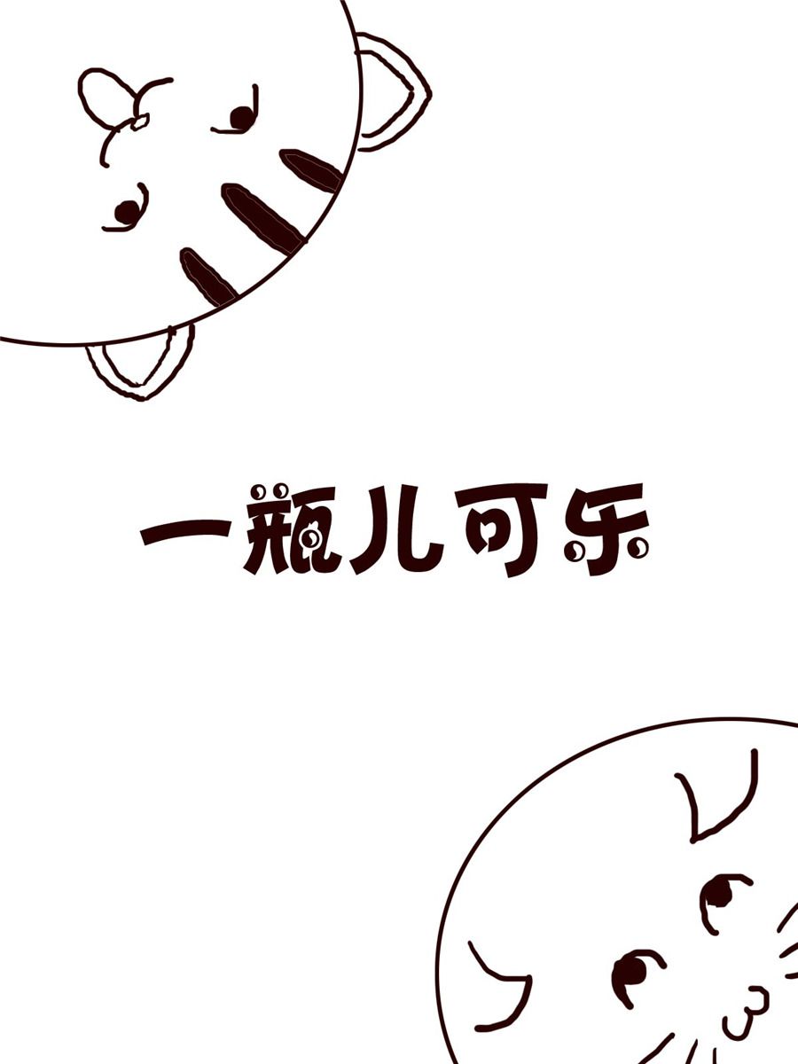 小小笑話 - 小小笑話 第10集 - 1