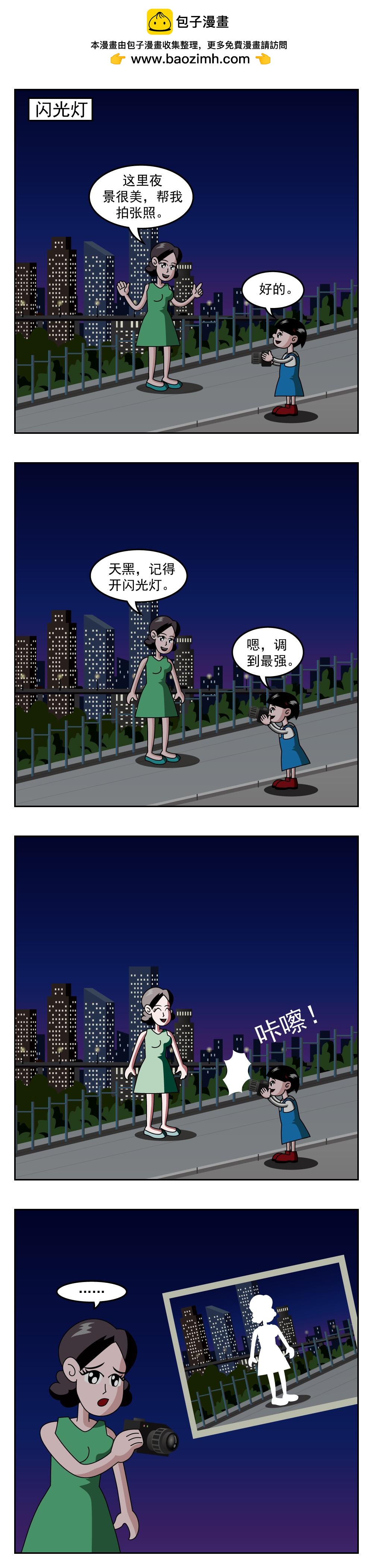 第14话 卡片-第14话