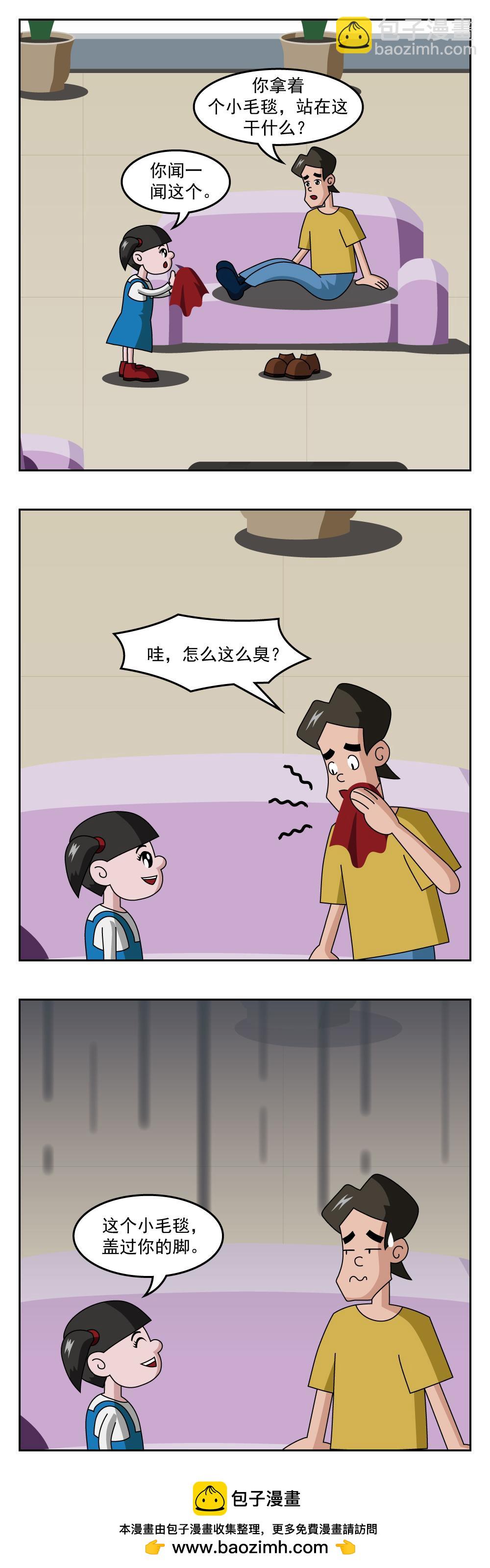 第14话 卡片-第14话