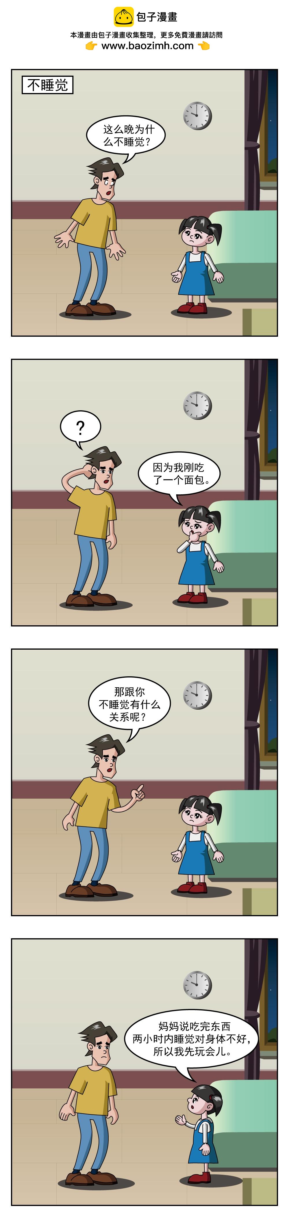 第24话 猫偷鱼-第24话