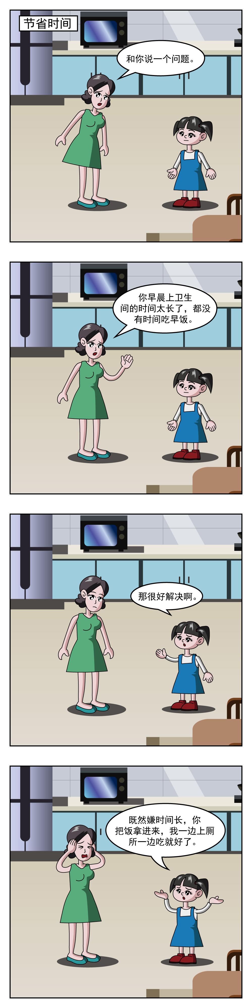 第32话 猛兽-第32话