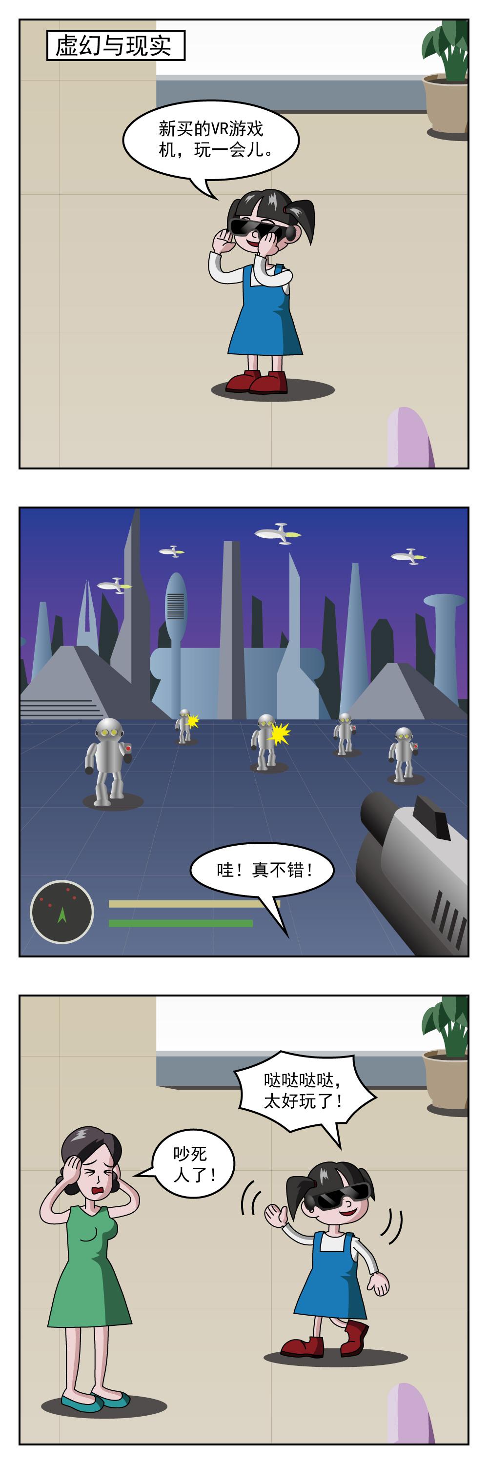 第36话 虚幻与真实-第36话