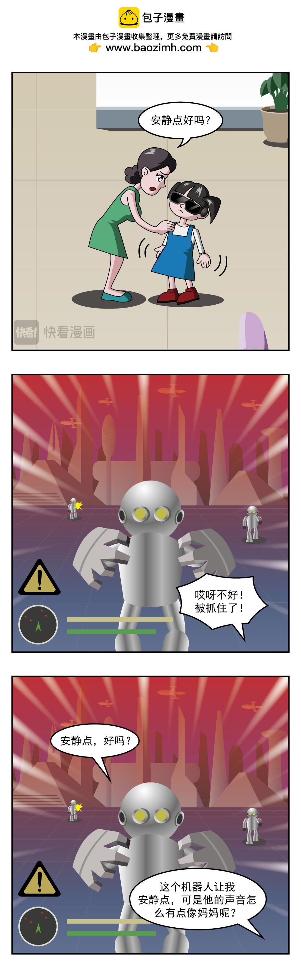 第36话 虚幻与真实-第36话