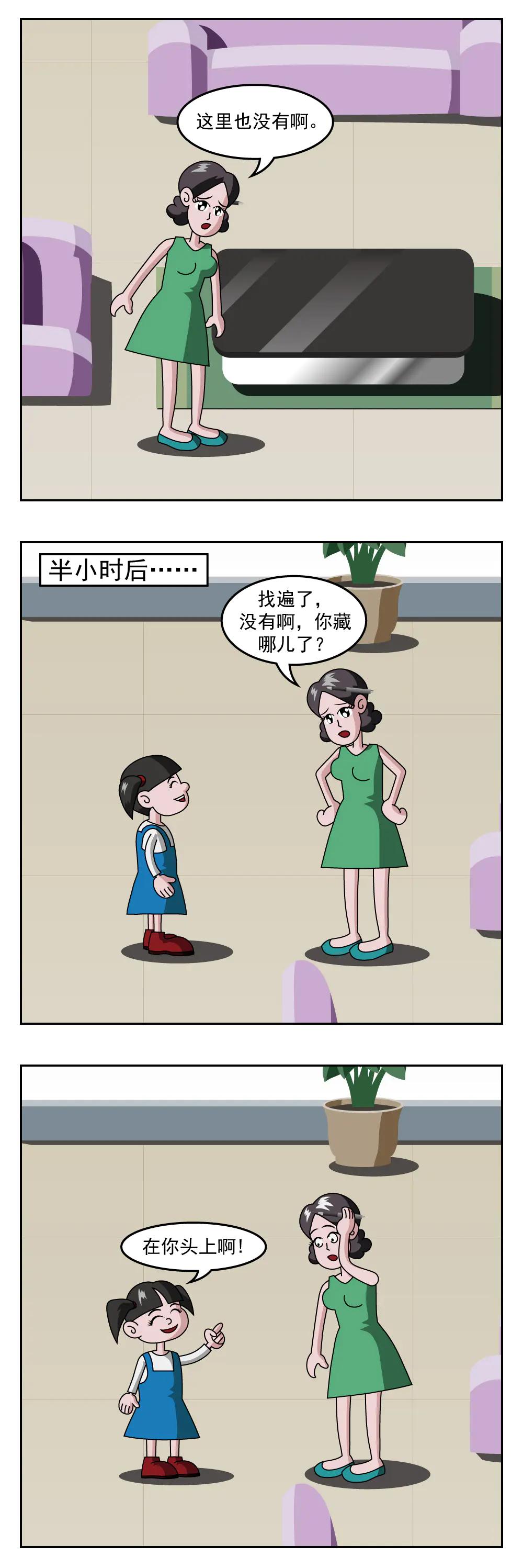 第58话 人山人海-第58话