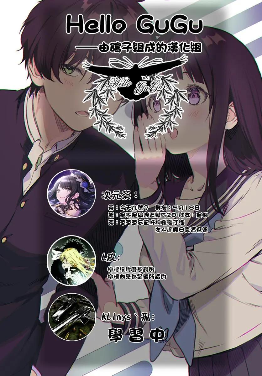 小西老師，您的進度如何？ - 第02話 - 2