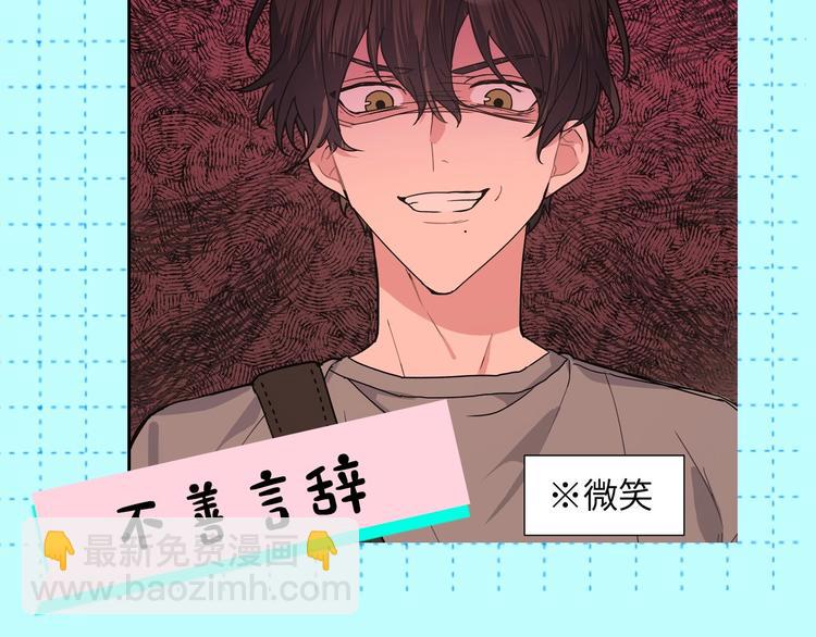 序章  被梦魔盯上了！(1/2)-第2话