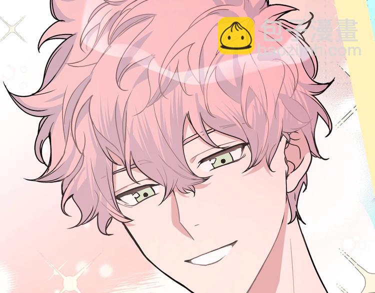 序章  被梦魔盯上了！(1/2)-第2话