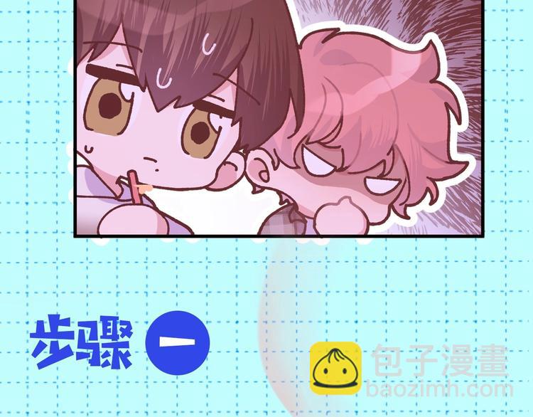 序章  被梦魔盯上了！(1/2)-第2话