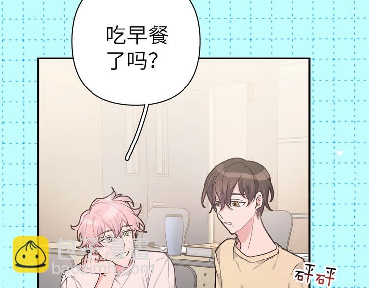 序章  被梦魔盯上了！(1/2)-第2话