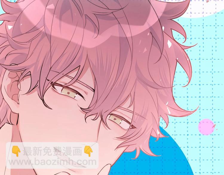 序章  被梦魔盯上了！(1/2)-第2话