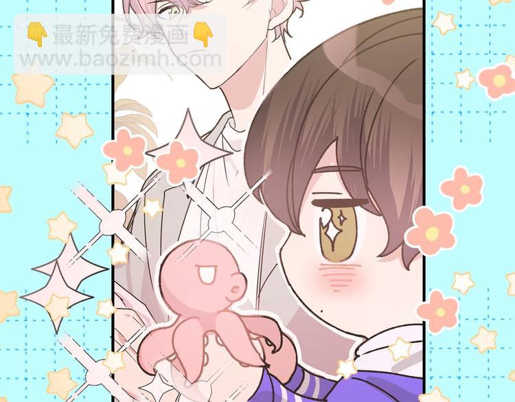 序章  被梦魔盯上了！(1/2)-第2话