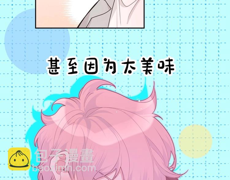 序章  被梦魔盯上了！(1/2)-第2话