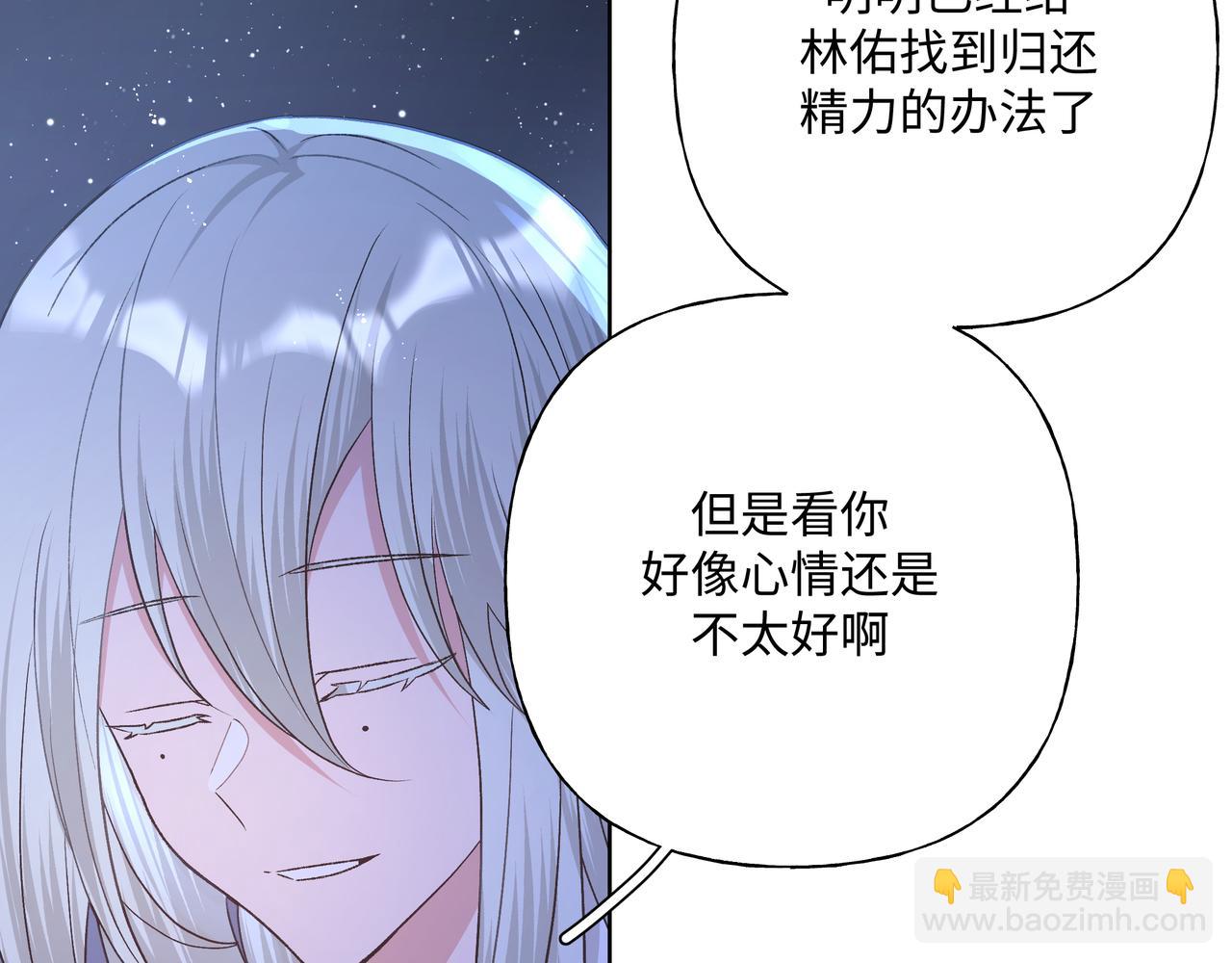 第90话 加油吧，年轻人(1/3)-第100话