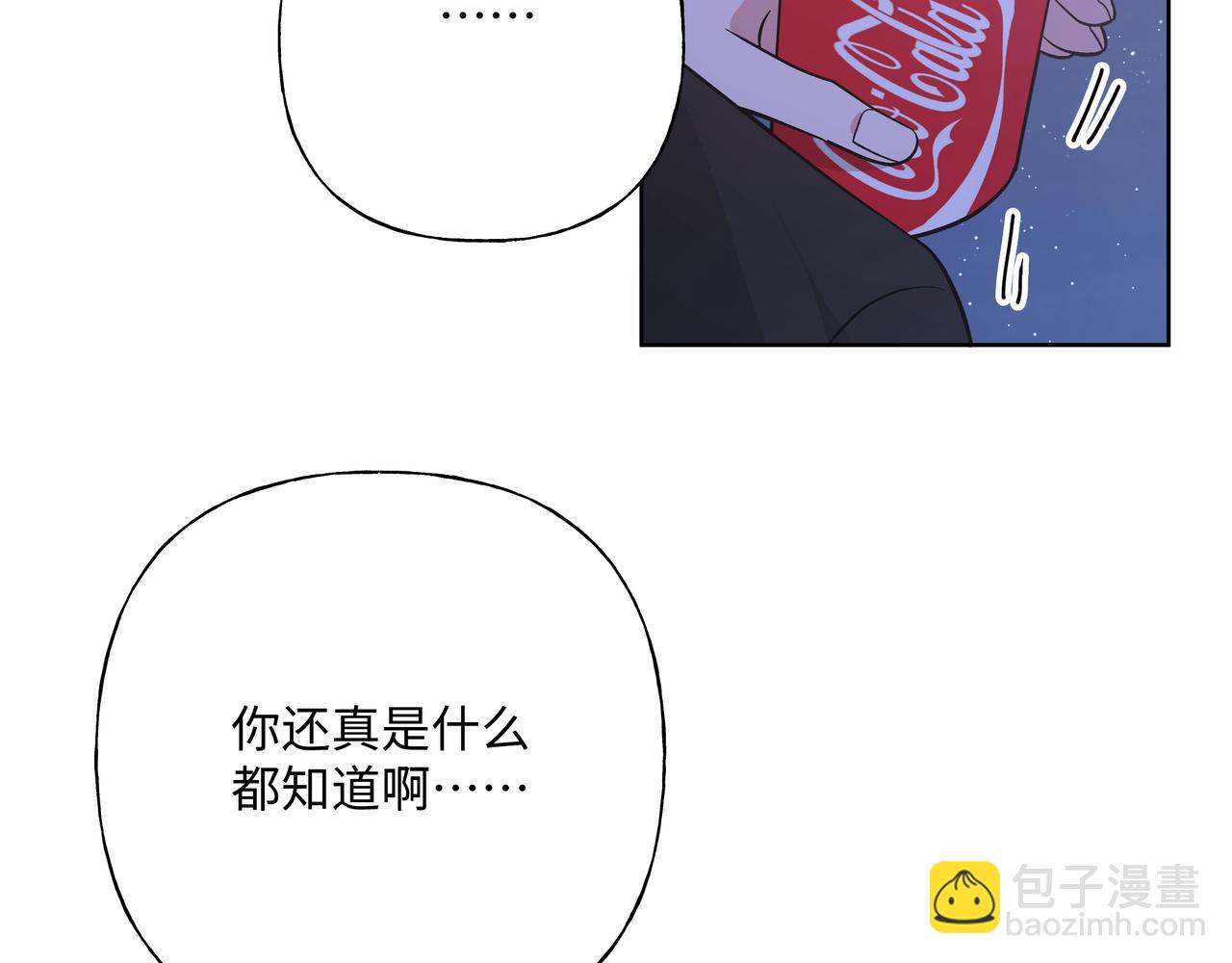 第90话 加油吧，年轻人(1/3)-第100话