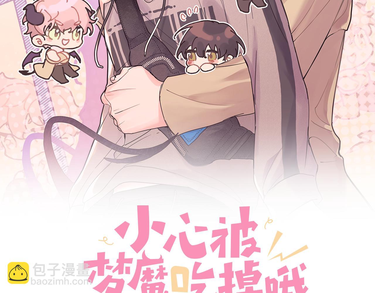 第90话 加油吧，年轻人(1/3)-第100话