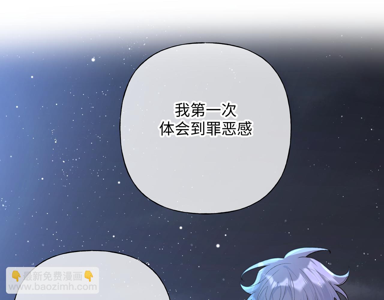 第90话 加油吧，年轻人(1/3)-第100话