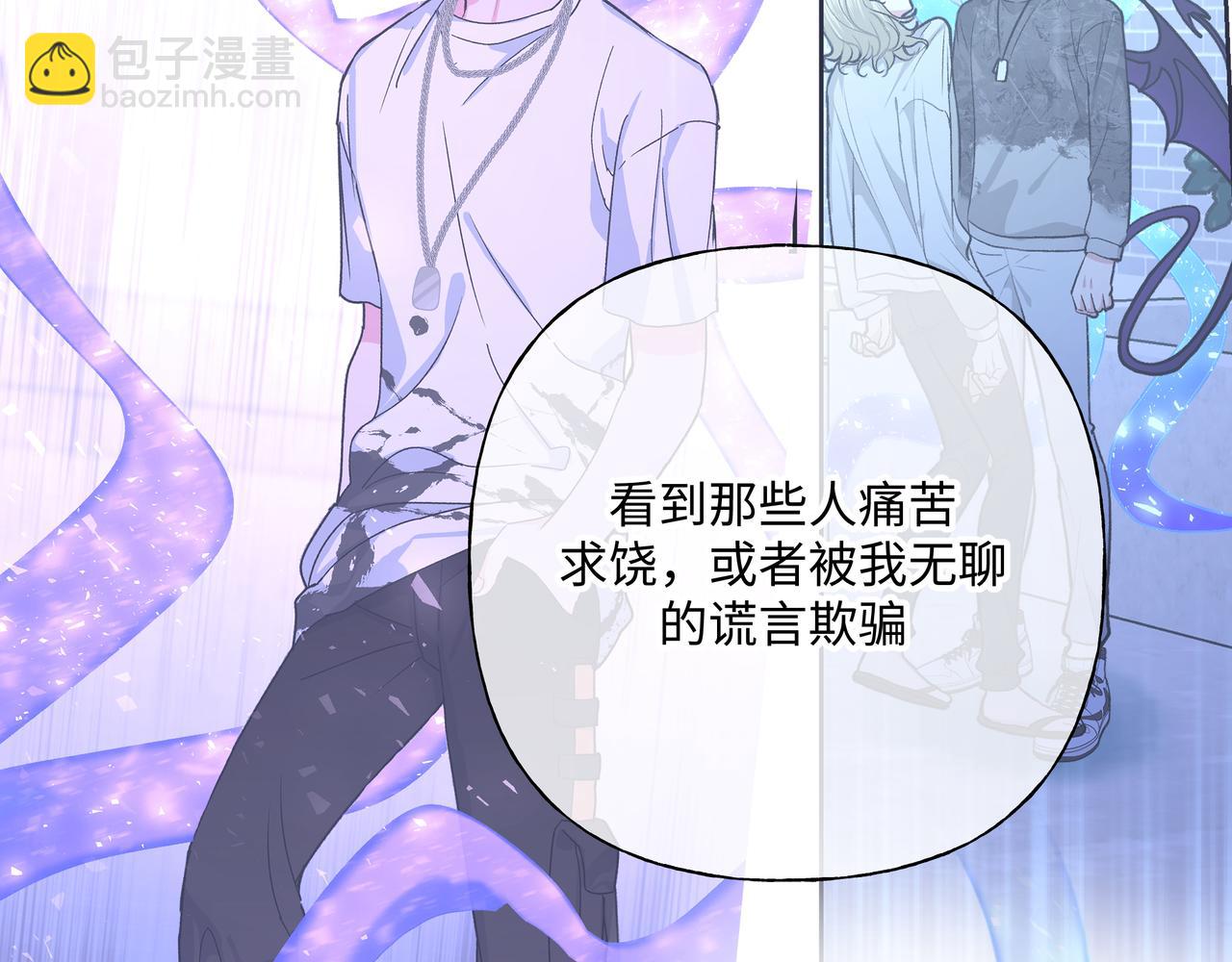 第90话 加油吧，年轻人(1/3)-第100话