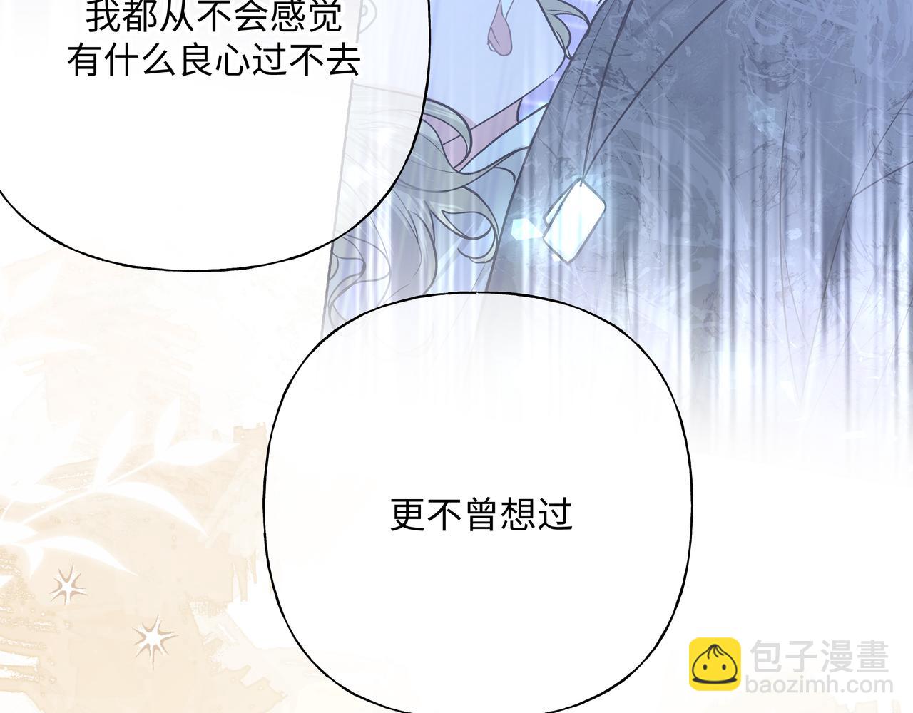 第90话 加油吧，年轻人(1/3)-第100话