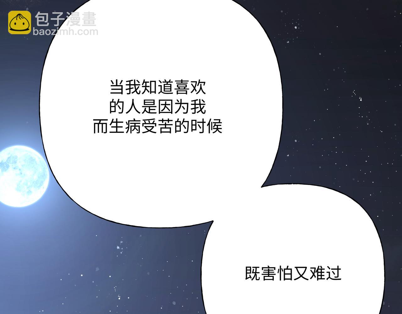 第90话 加油吧，年轻人(1/3)-第100话