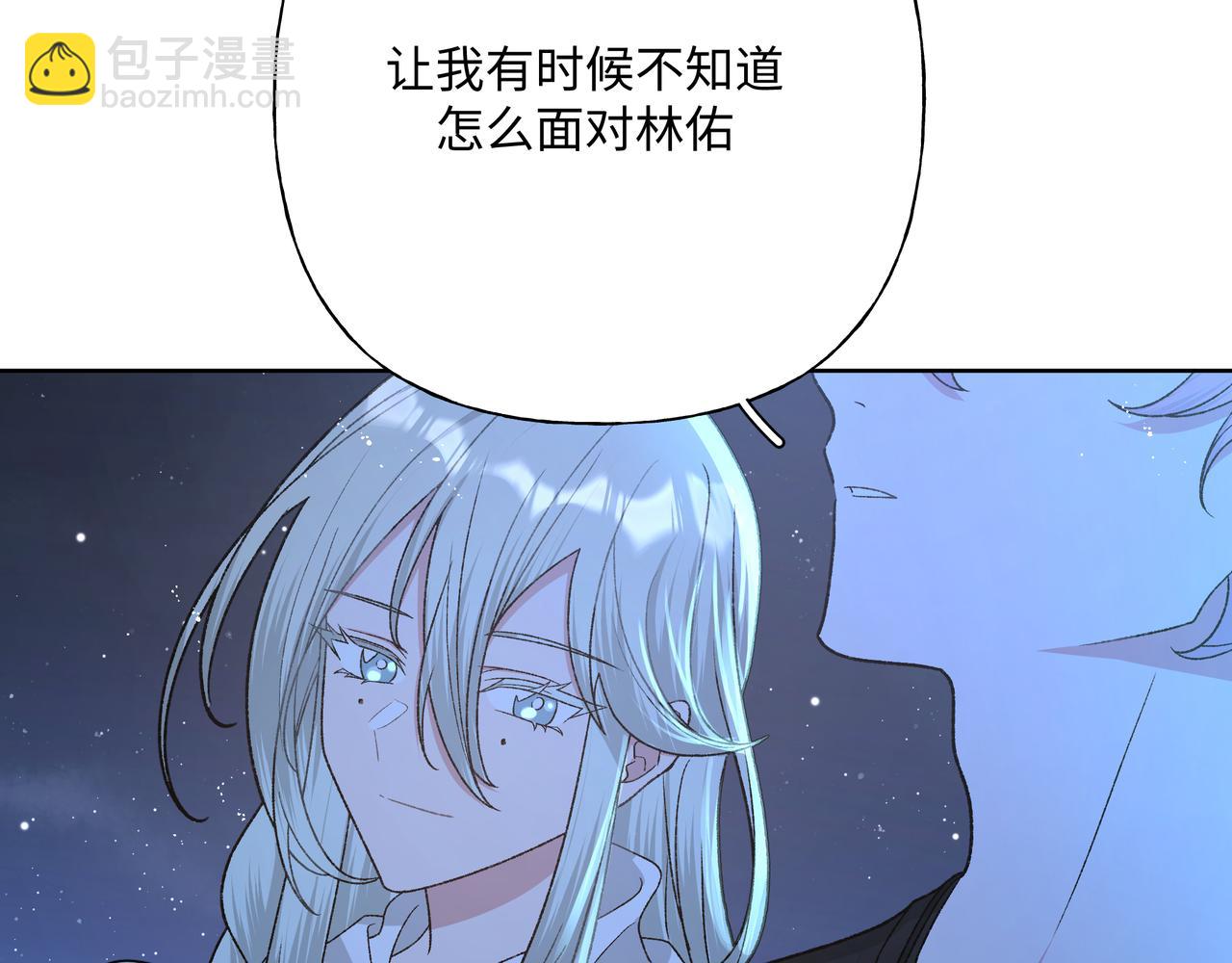 第90话 加油吧，年轻人(1/3)-第100话