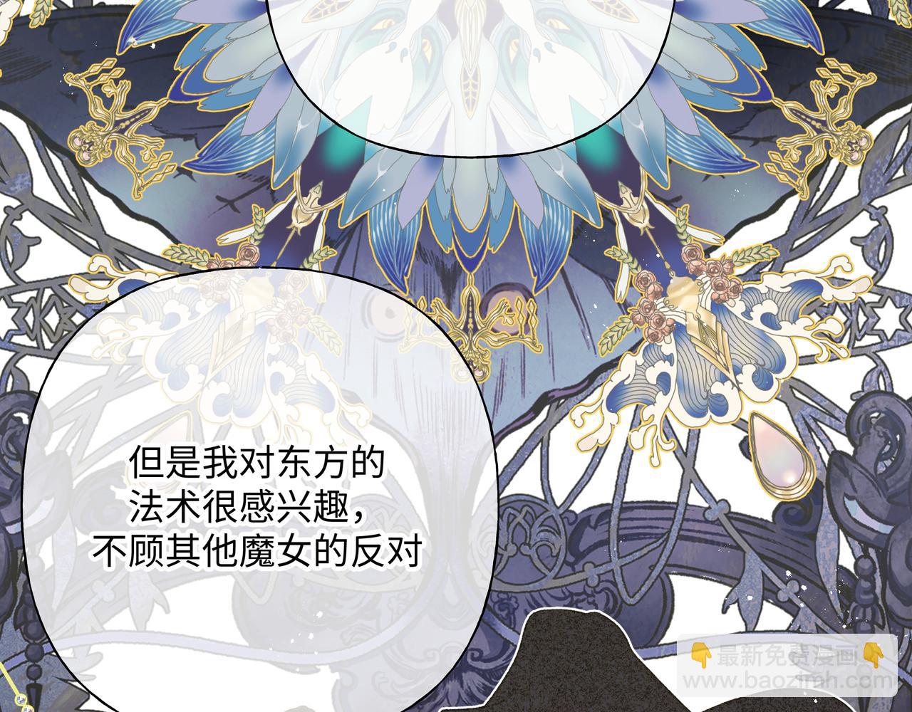 第90话 加油吧，年轻人(1/3)-第100话