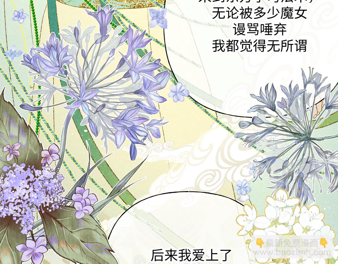 第90话 加油吧，年轻人(1/3)-第100话