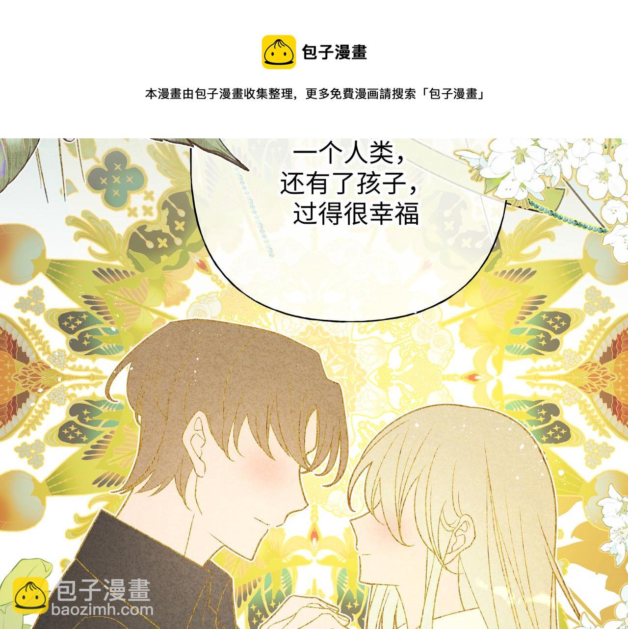 第90话 加油吧，年轻人(1/3)-第100话