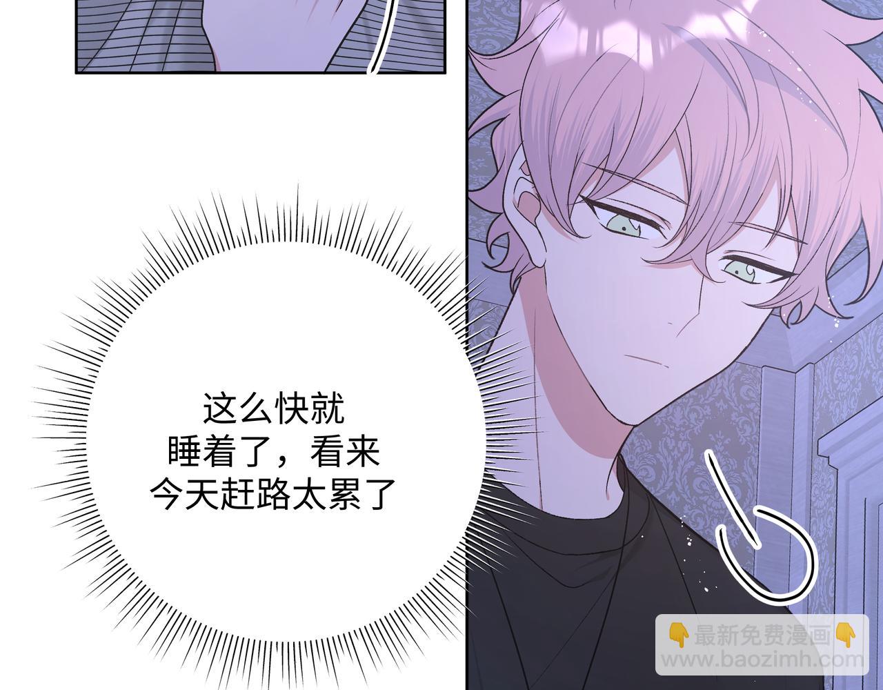 第90话 加油吧，年轻人(1/3)-第100话