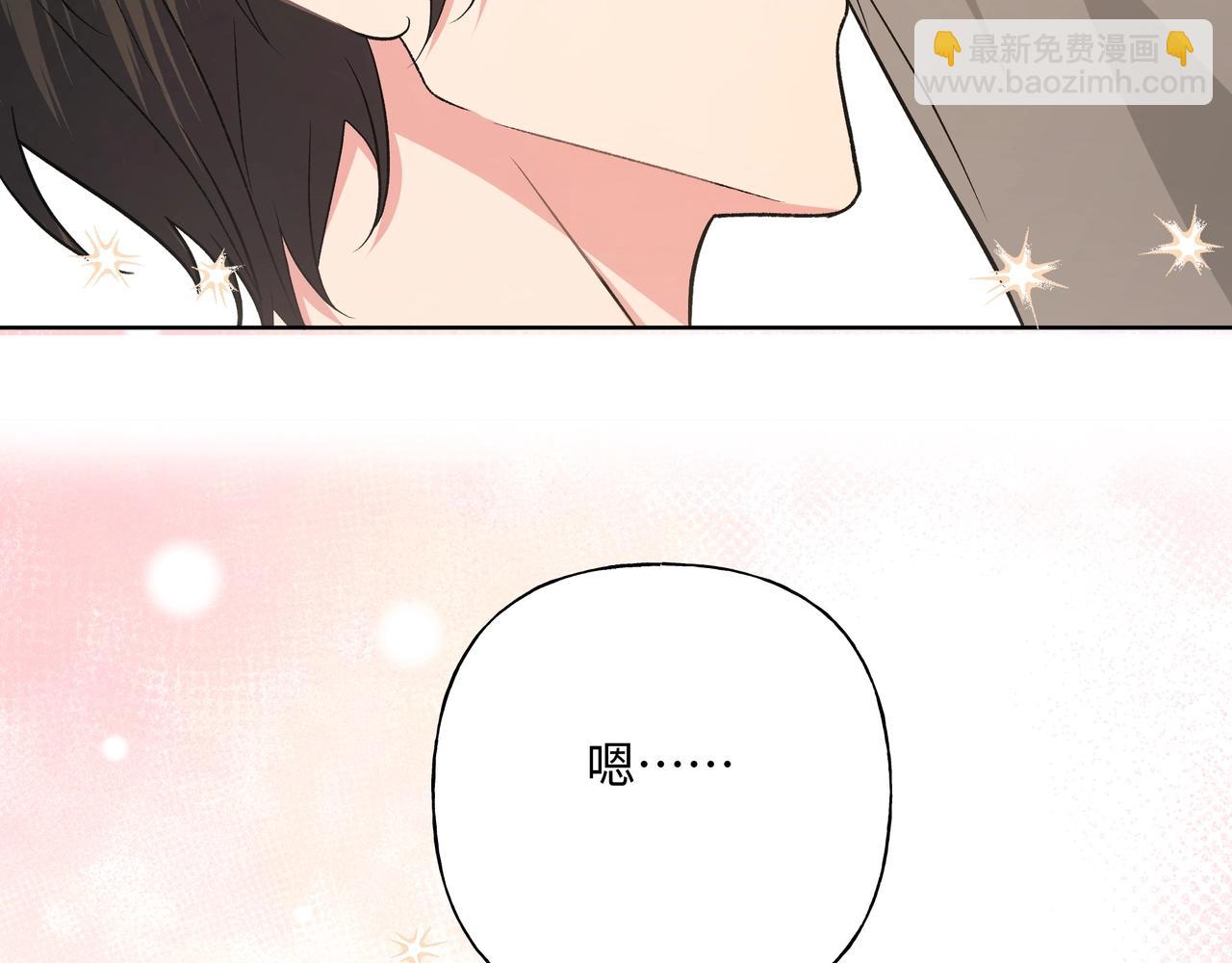 第92话 原来是这个意思(1/2)-第102话