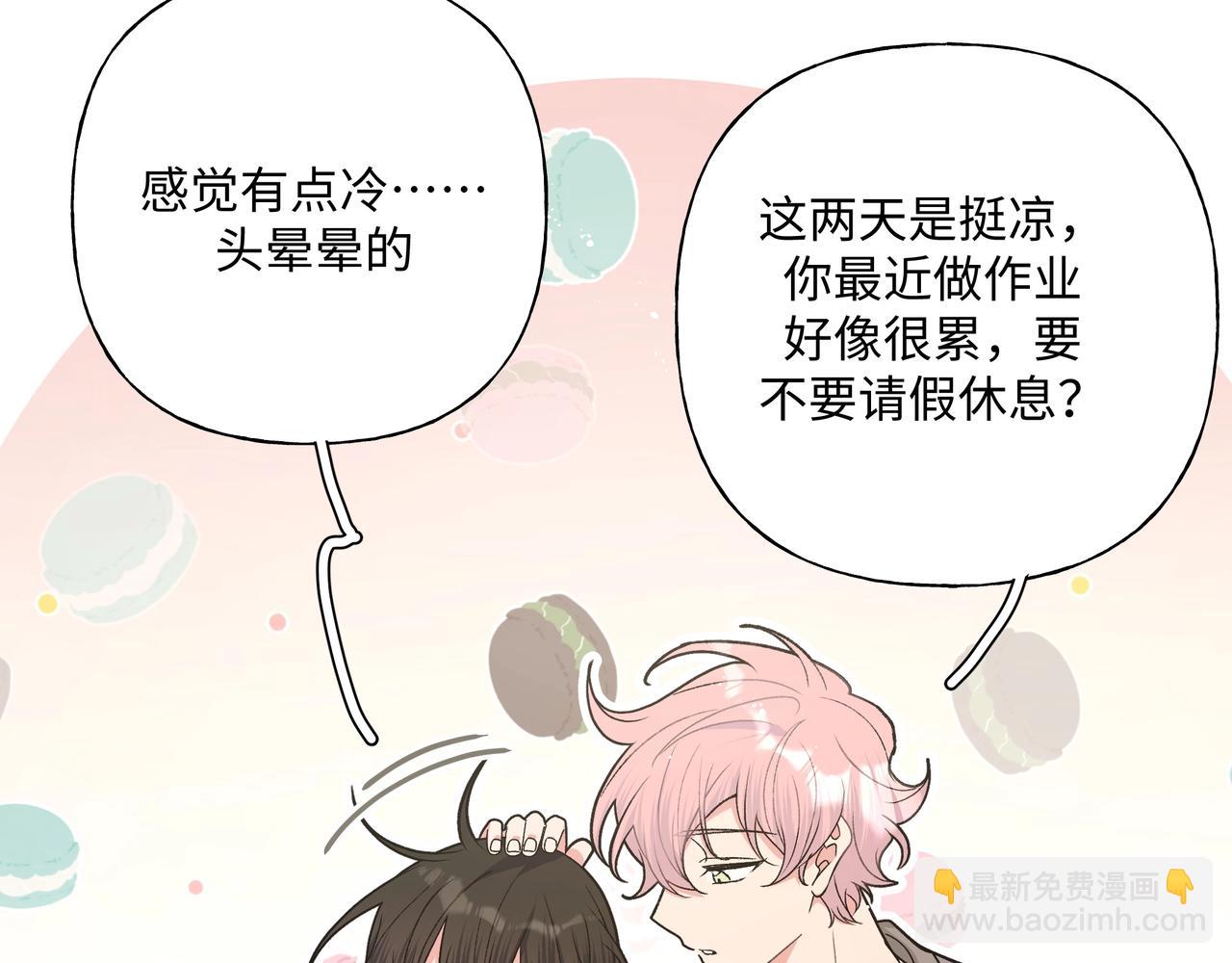 第92话 原来是这个意思(1/2)-第102话