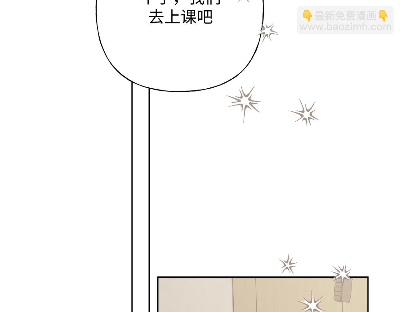 第92话 原来是这个意思(1/2)-第102话