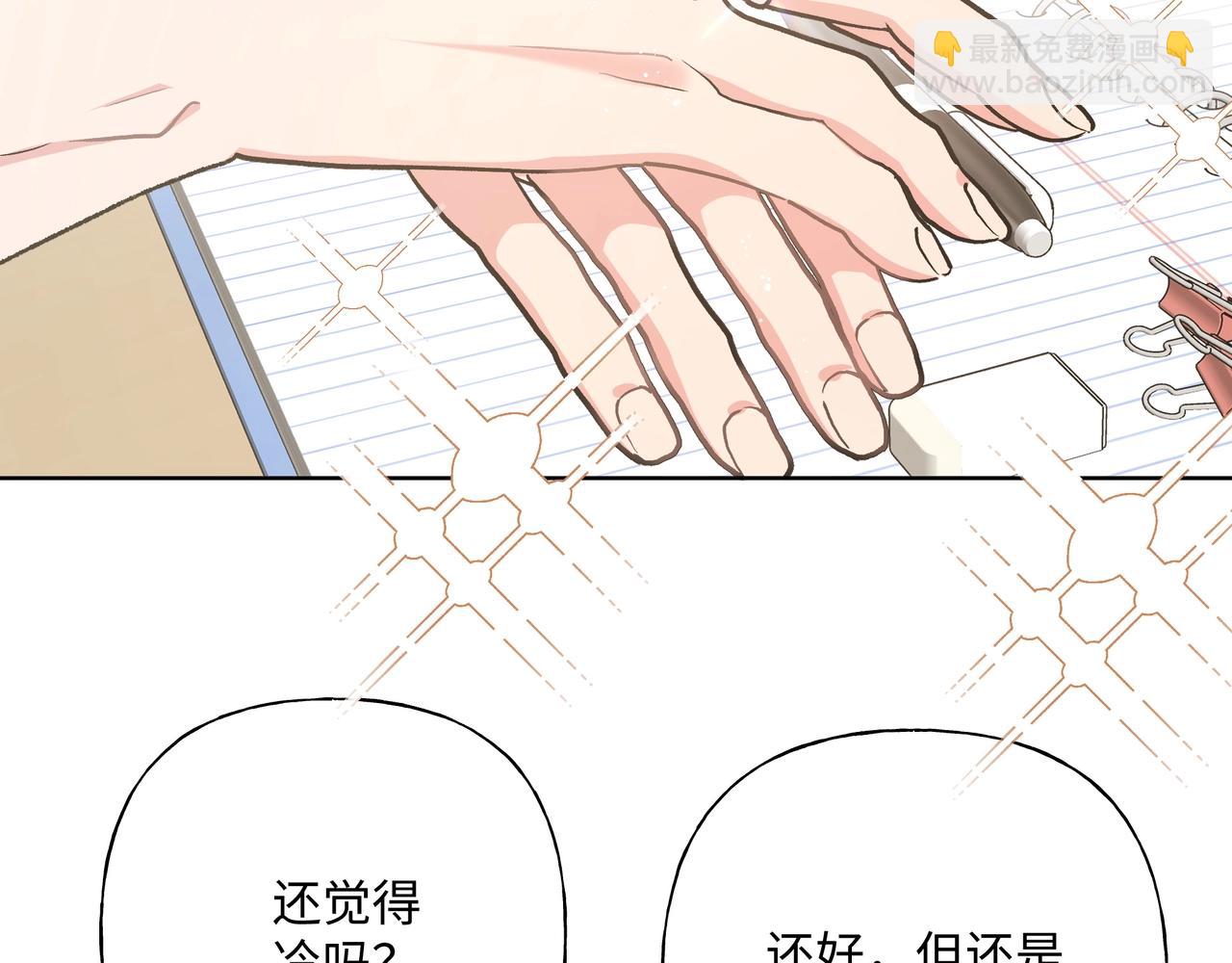 第92话 原来是这个意思(1/2)-第102话