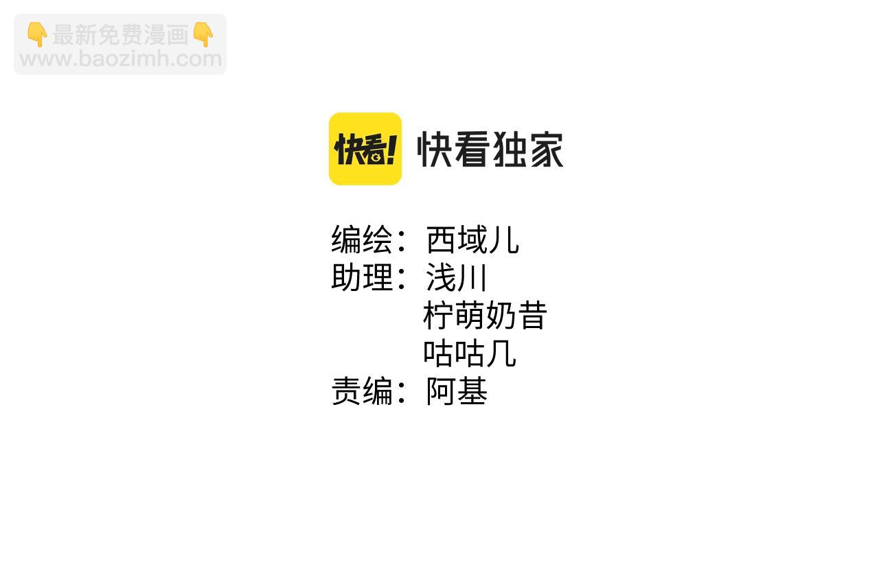 第92话 原来是这个意思(1/2)-第102话