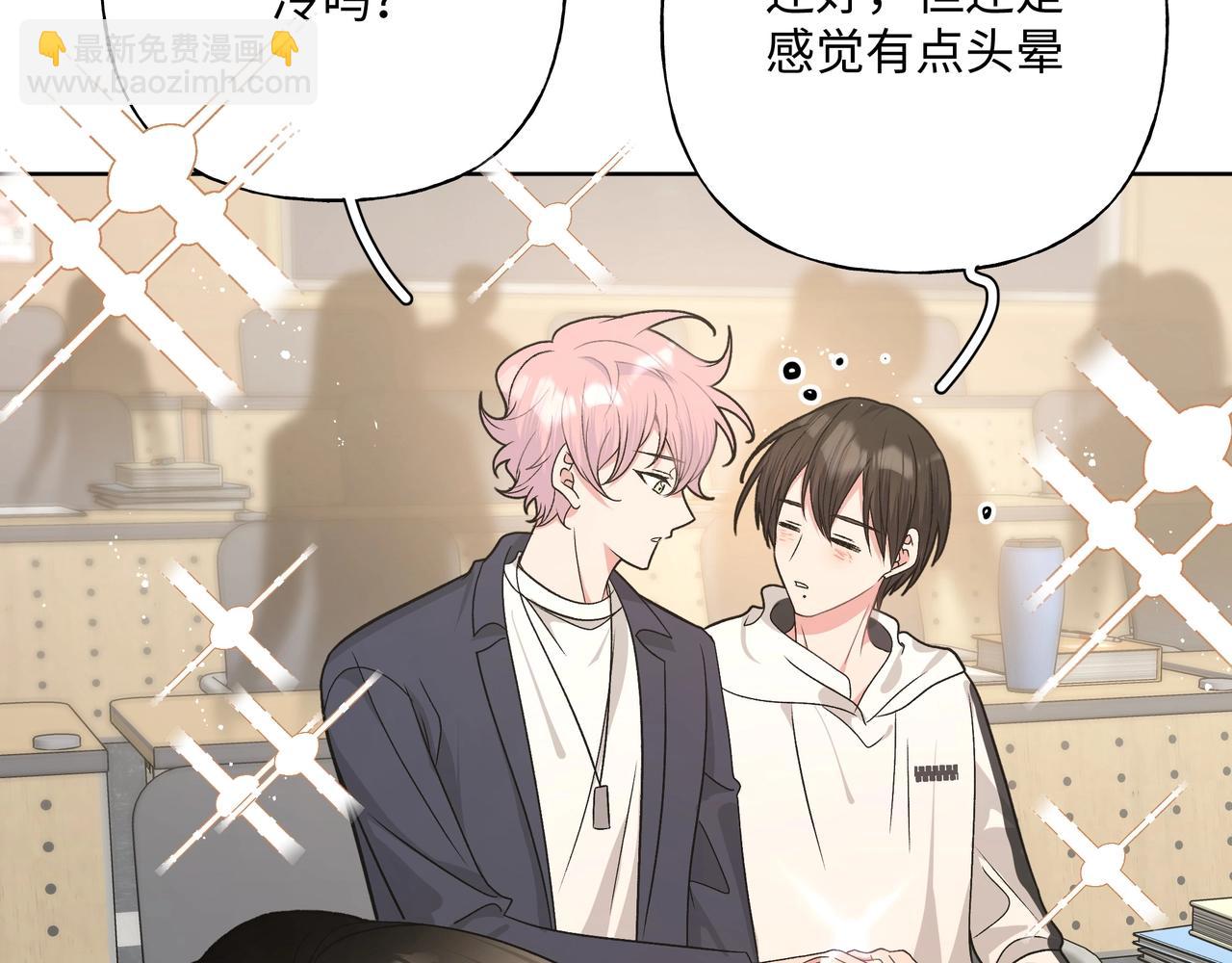 第92话 原来是这个意思(1/2)-第102话