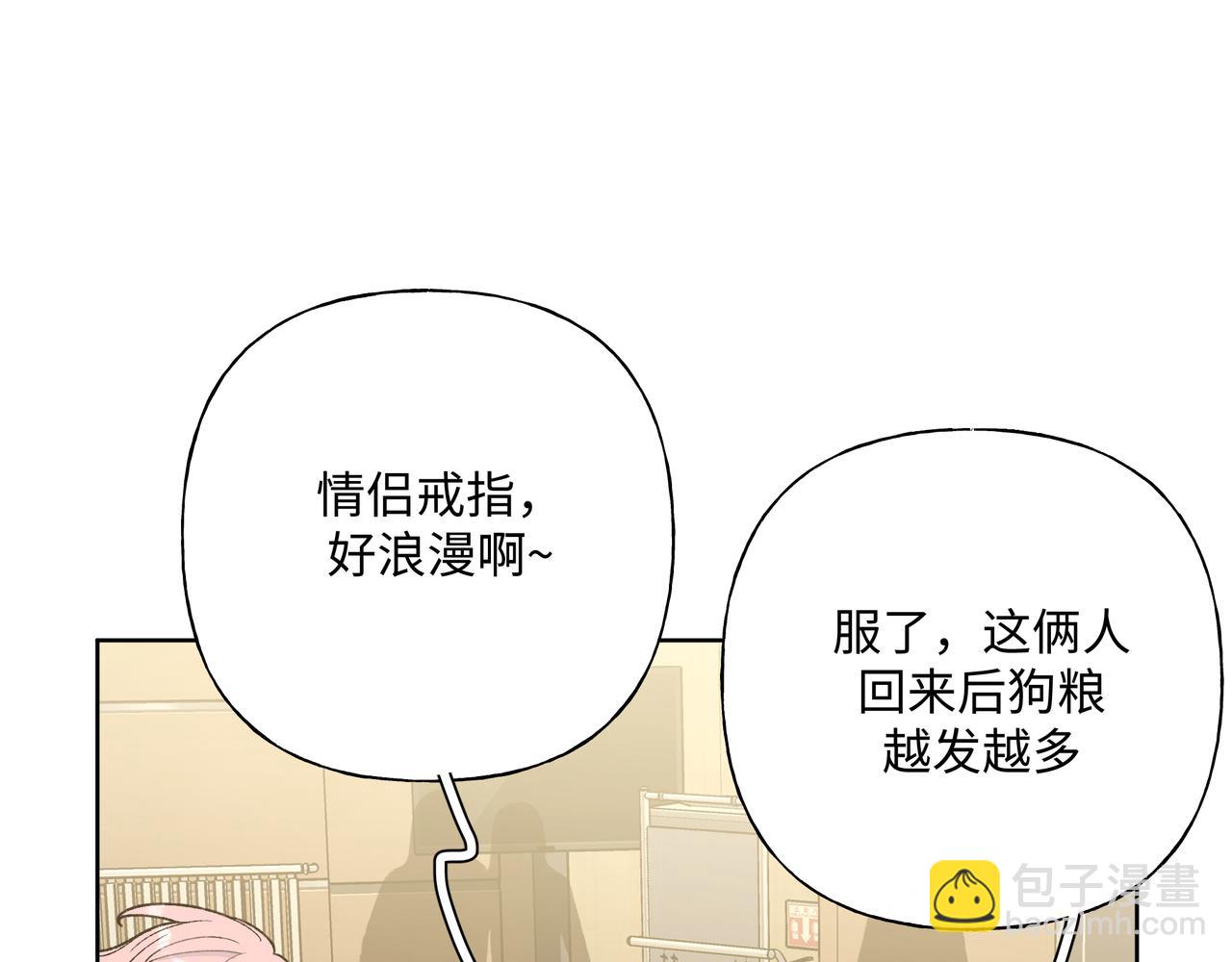 第92话 原来是这个意思(1/2)-第102话