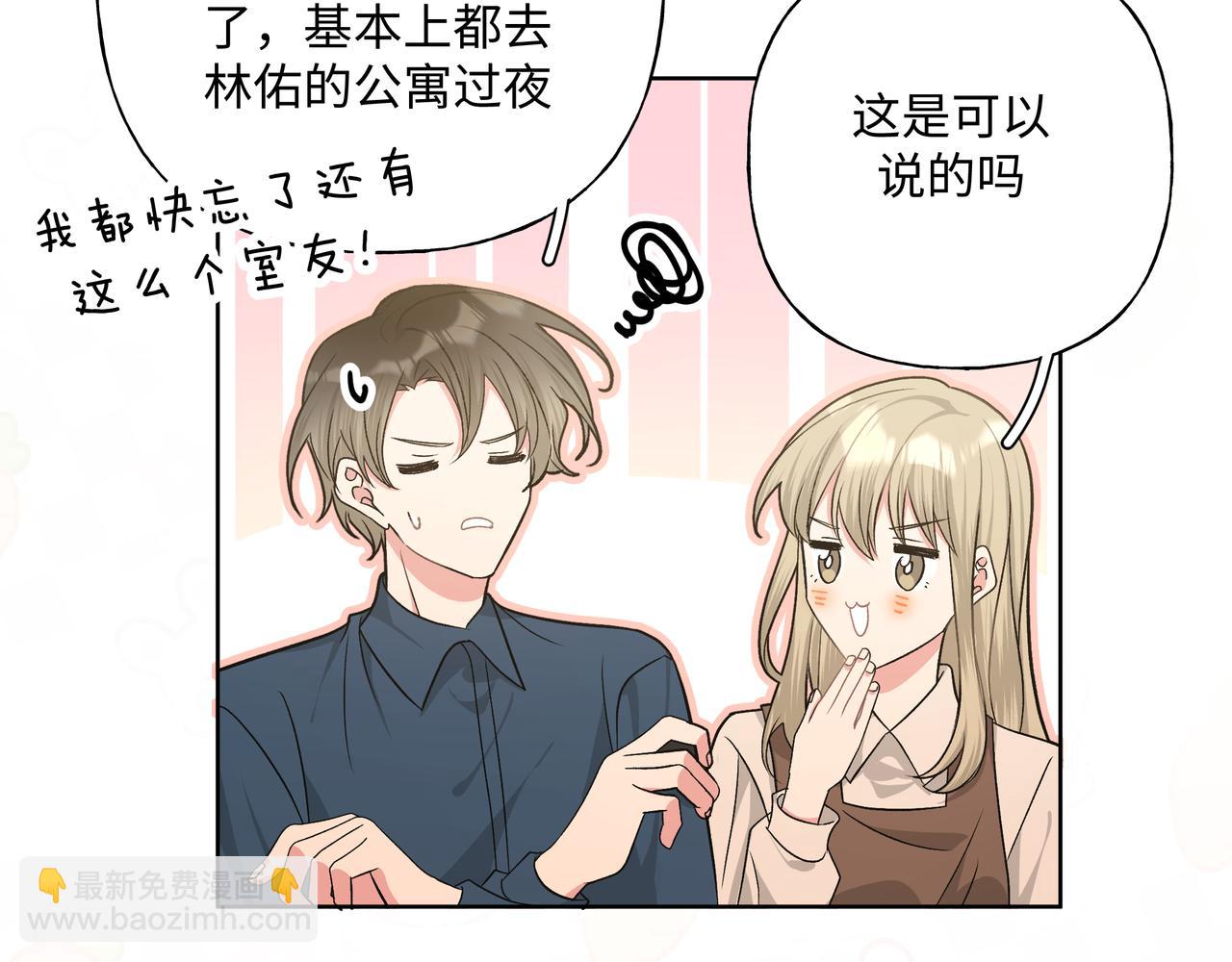 第92话 原来是这个意思(1/2)-第102话