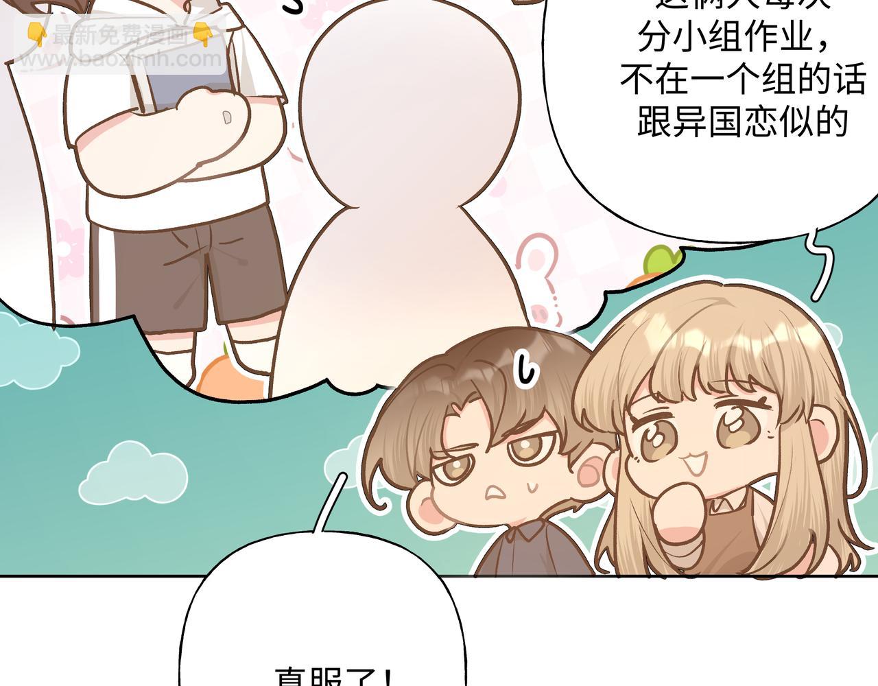 第92话 原来是这个意思(1/2)-第102话