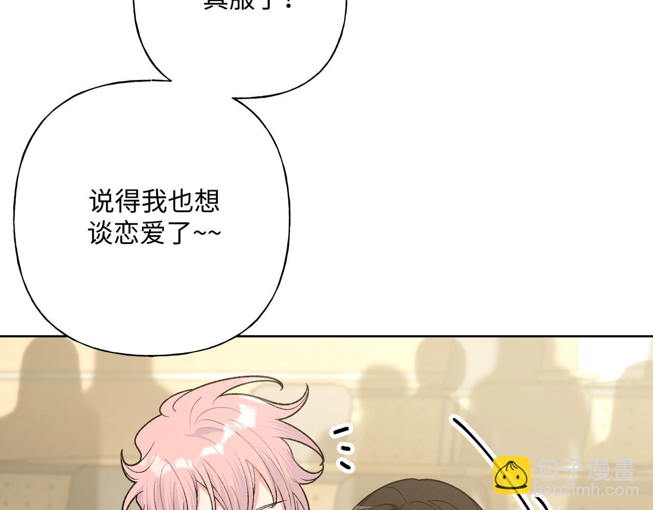 第92话 原来是这个意思(1/2)-第102话