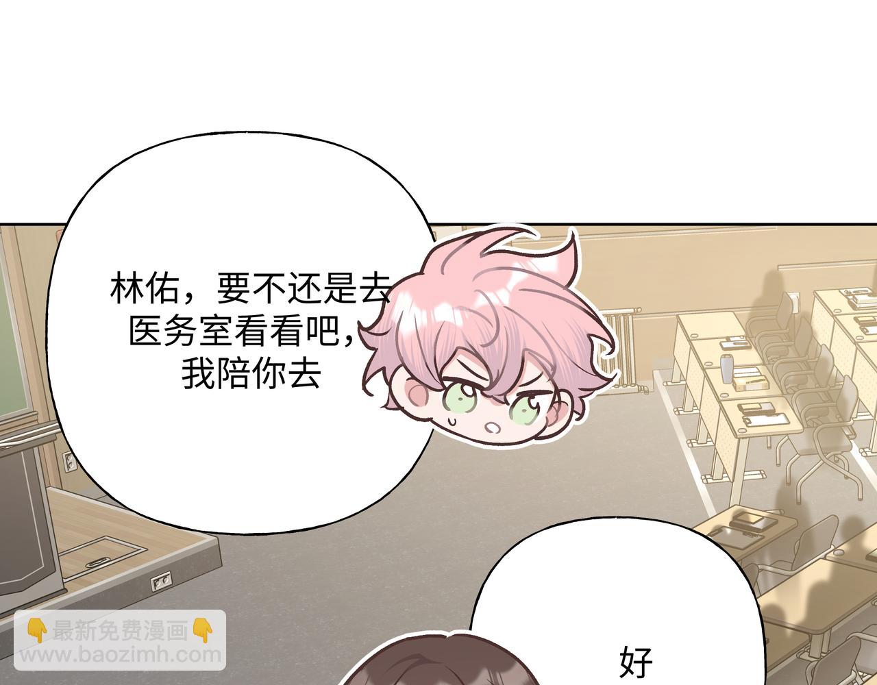 第92话 原来是这个意思(1/2)-第102话