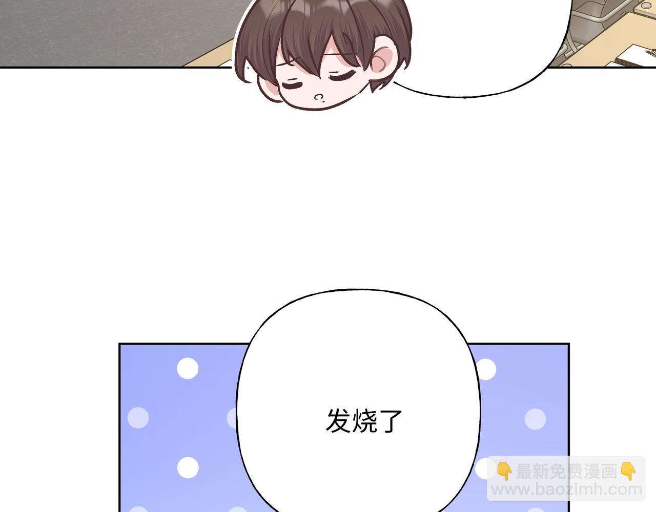 第92话 原来是这个意思(1/2)-第102话