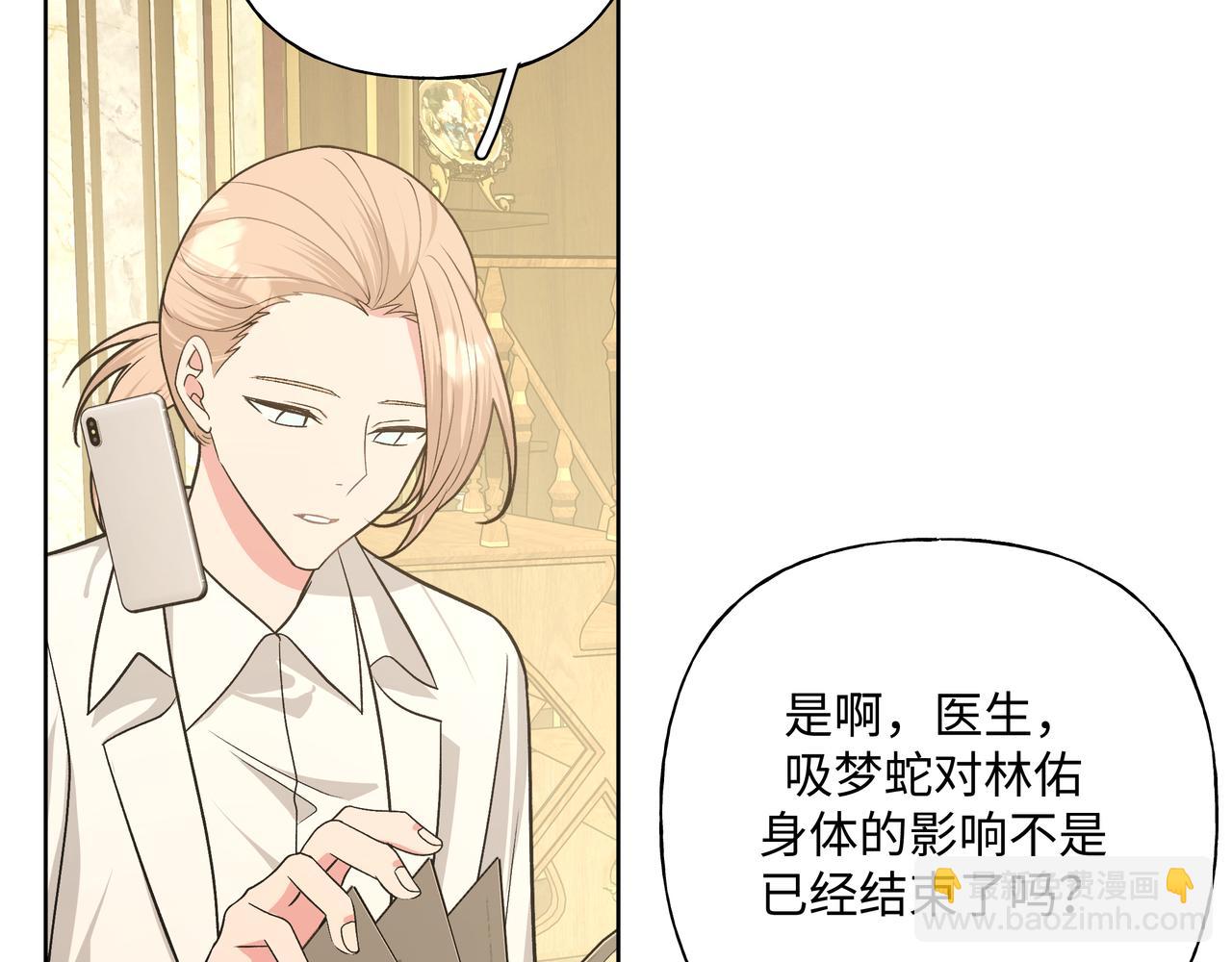 第92话 原来是这个意思(1/2)-第102话