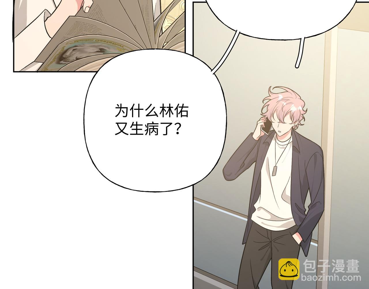 第92话 原来是这个意思(1/2)-第102话