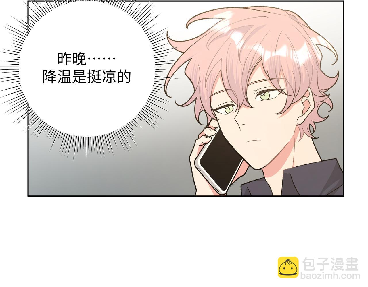 第92话 原来是这个意思(1/2)-第102话