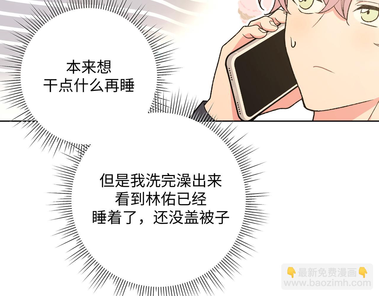 第92话 原来是这个意思(1/2)-第102话