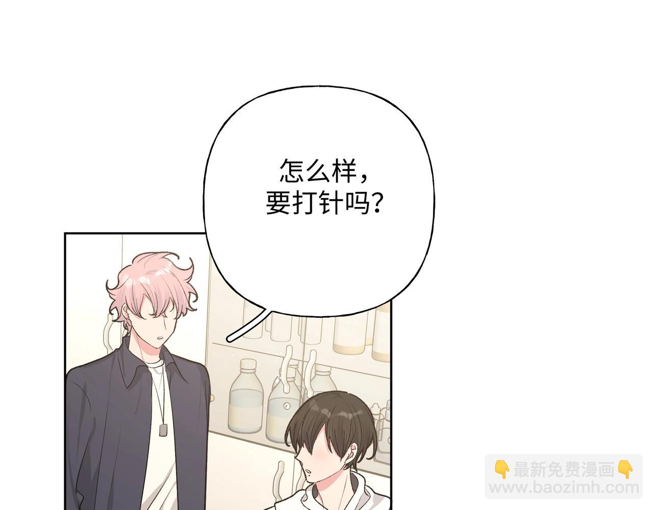 第92话 原来是这个意思(1/2)-第102话