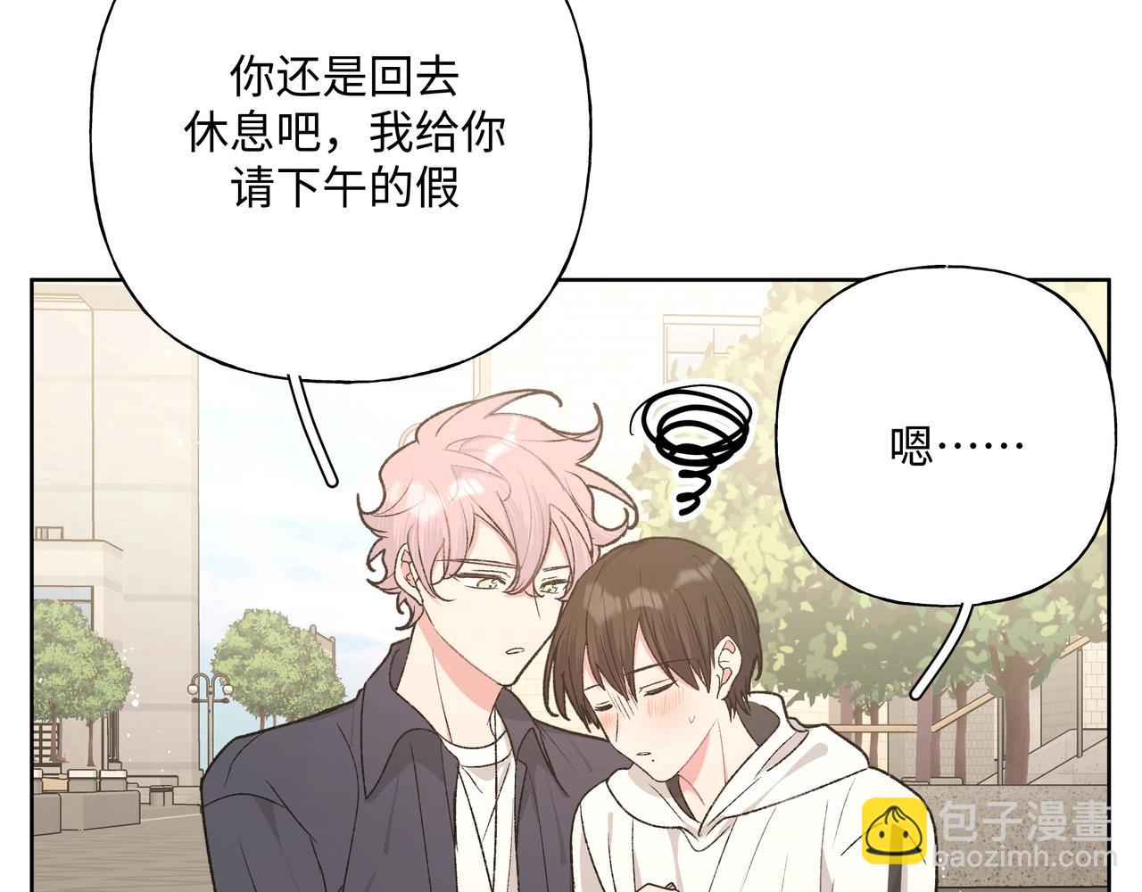 第92话 原来是这个意思(1/2)-第102话