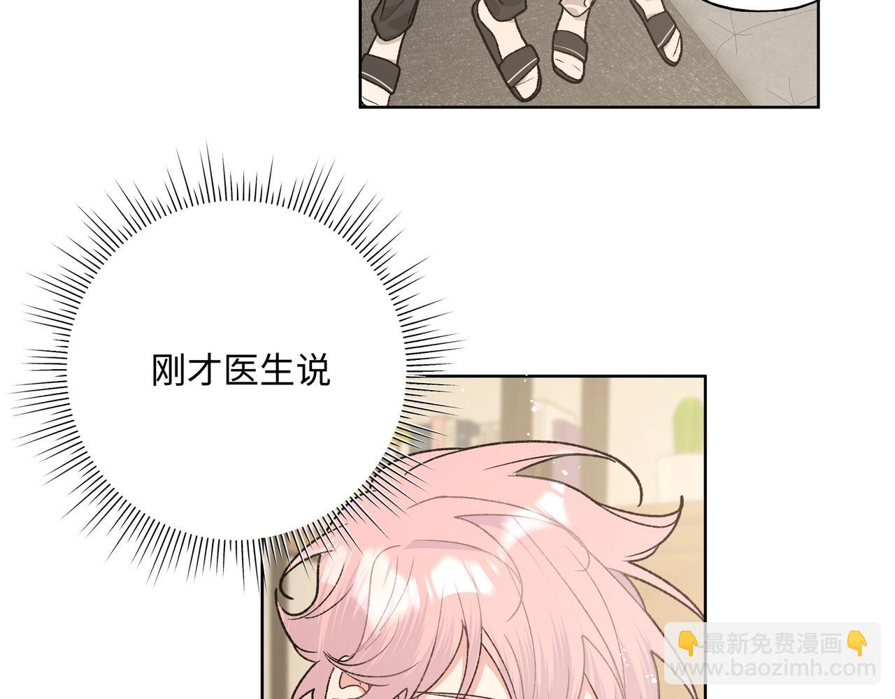 第92话 原来是这个意思(1/2)-第102话