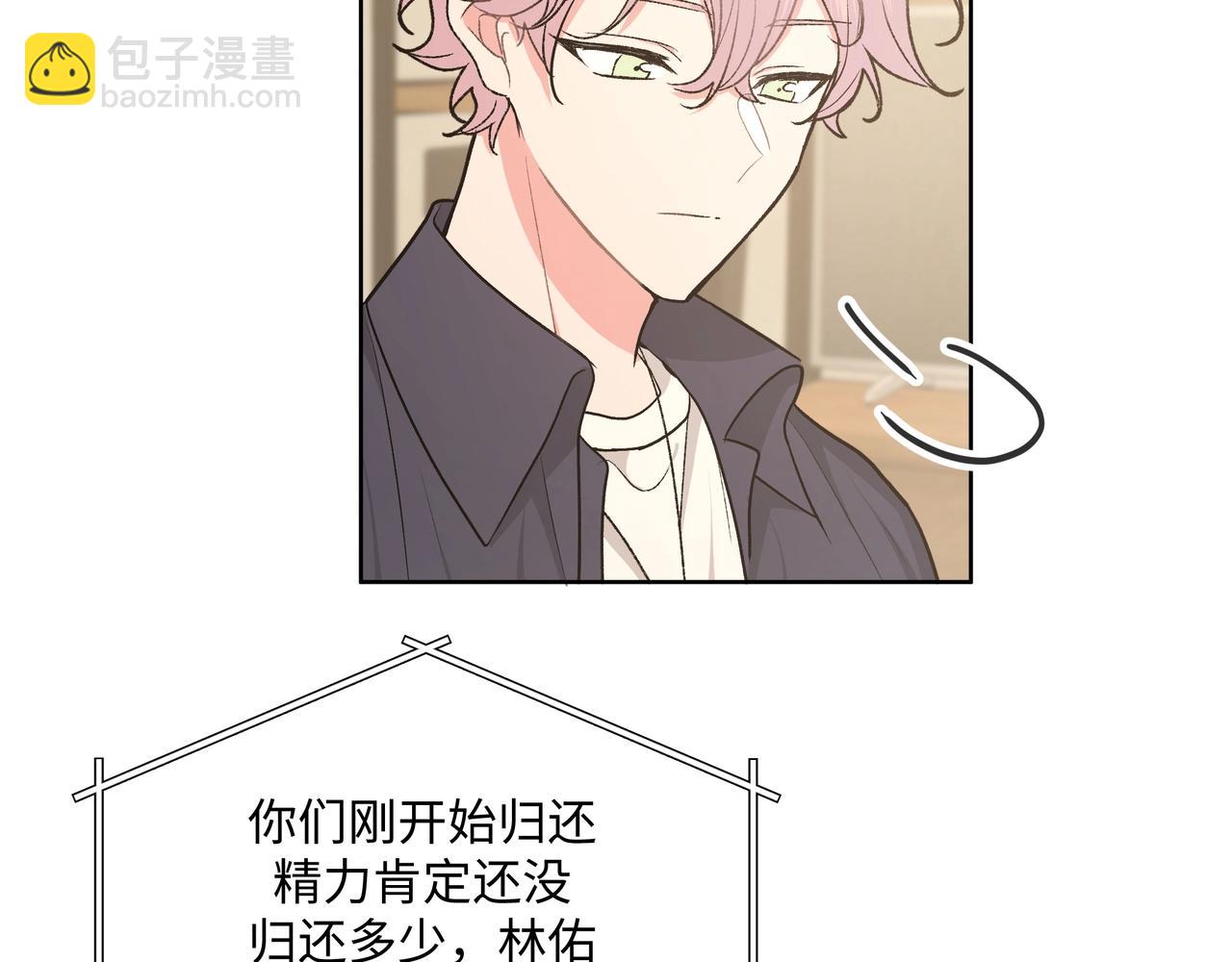 第92话 原来是这个意思(1/2)-第102话